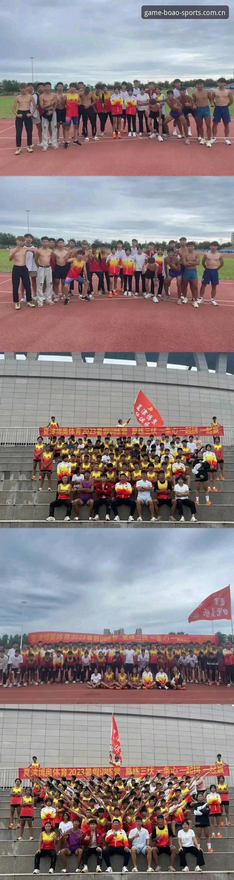博奥体育平台最新动态：官方认证体系全面升级，用户体验迎来质变突破