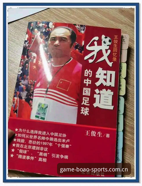 3个关键抉择：从马赛更衣室斗殴看足球管理的艰难真相