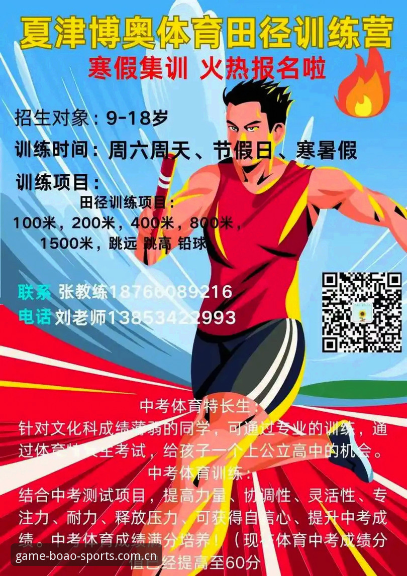 博奥体育手机版评测 博奥体育手机版评测:功能、性能与使用的全面解析