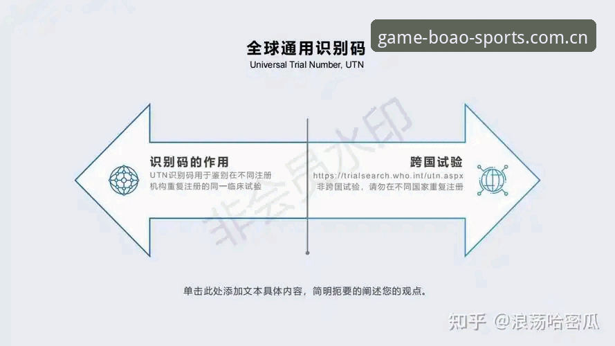 博奥体育账号注册 博奥体育平台账号注册完整指南:新手也能轻松上手的操作流程